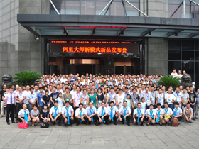 2014年8月11日阿里大师疯狂营销216场—杭州站