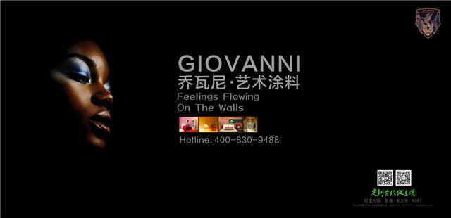 GIOVANNI乔瓦尼