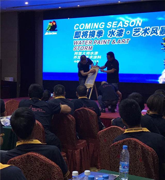 阿里大师