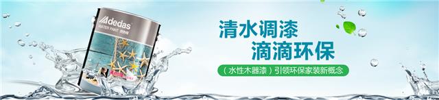 阿里大师水漆