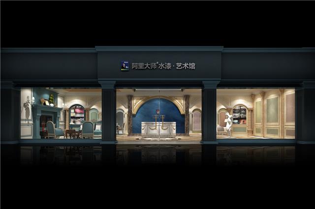 阿里大师乔瓦尼艺术涂料