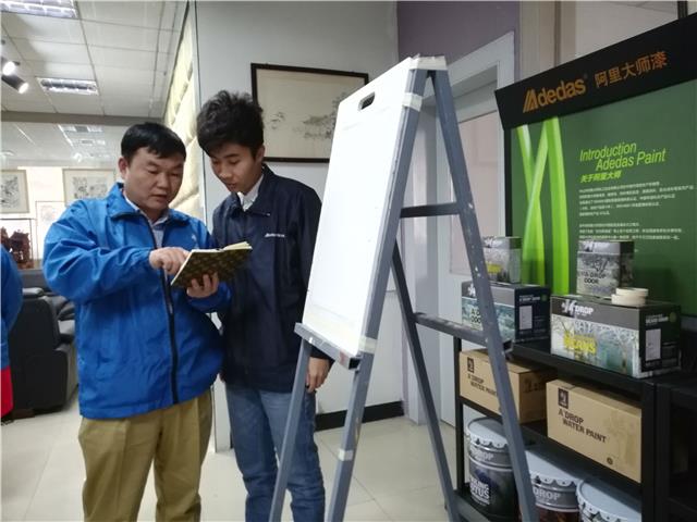 乔瓦尼艺术涂料