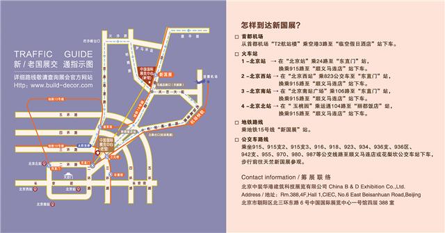  乔瓦尼艺术涂料
