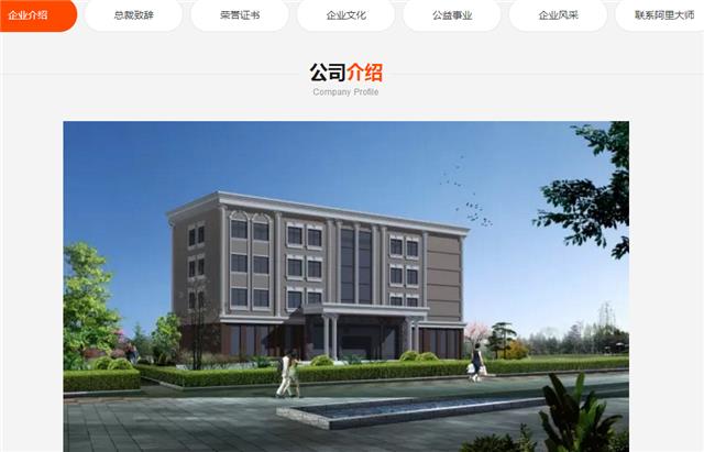 阿里大师水漆