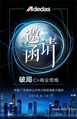 阿里大师水漆