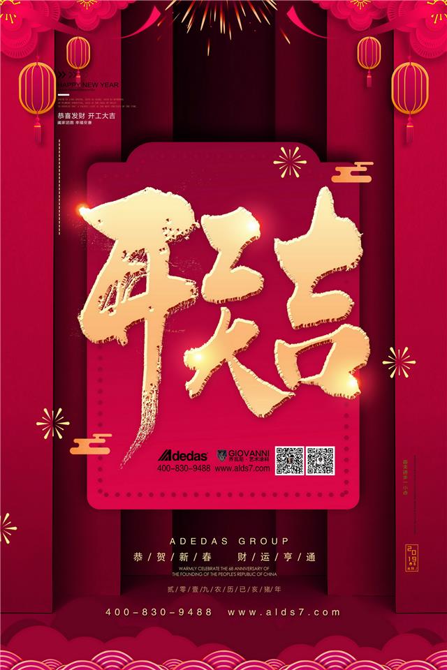 阿里大师水漆