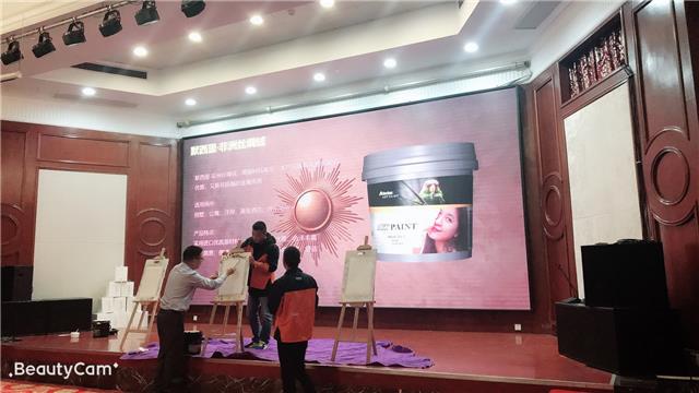 阿里大师艺术水漆