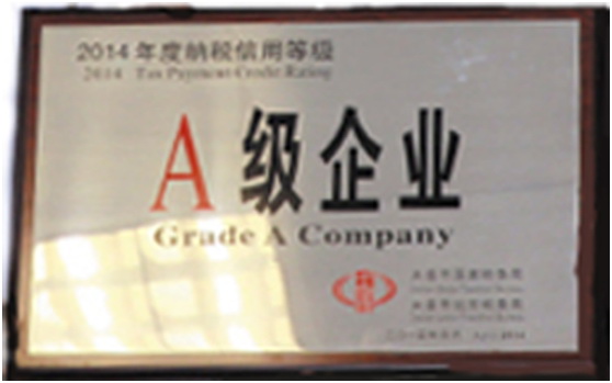 喜讯:涂料厂家阿里大师被评为全省A级纳税信用企业