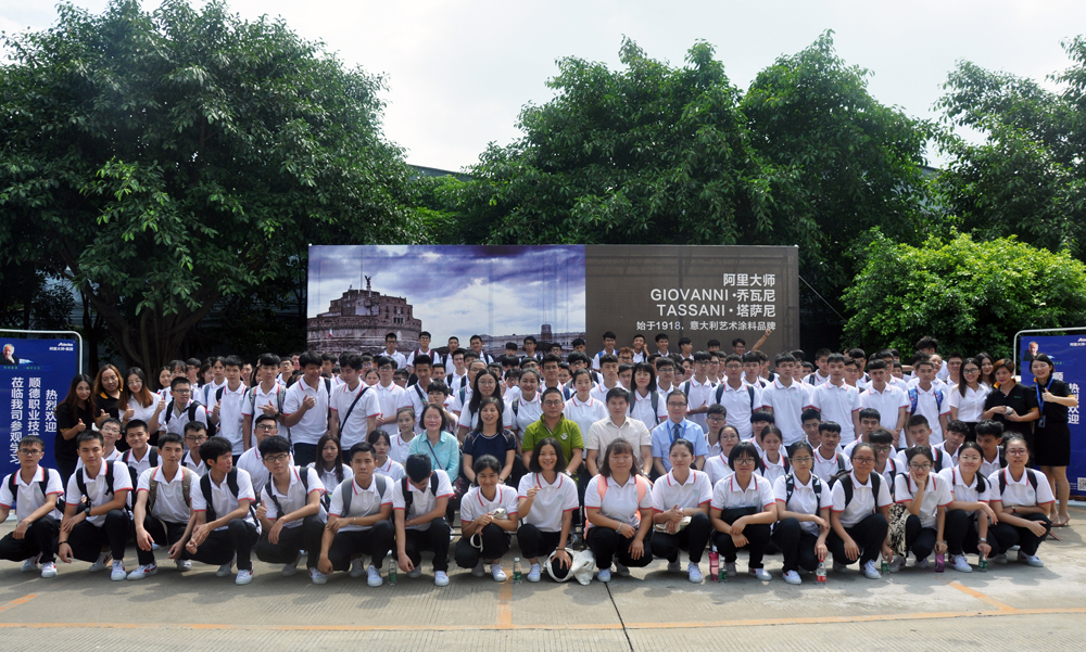 青春来袭|顺德职院 “00后”小鲜肉莅临阿里大师参观学习