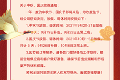 小小月饼，浓浓情意！阿里防水预祝全国阿里人中秋快乐！