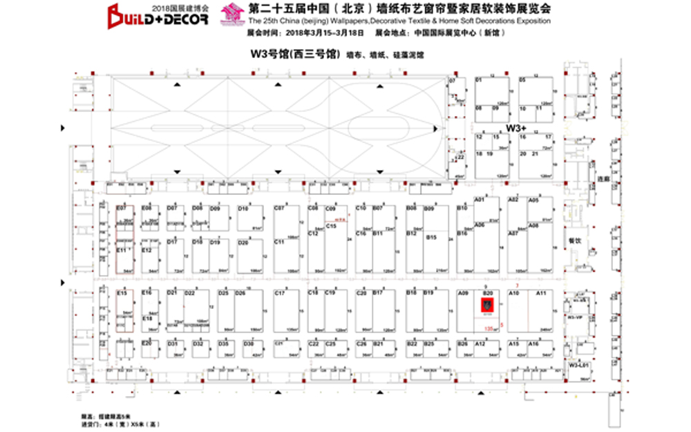 乔瓦尼艺术涂料