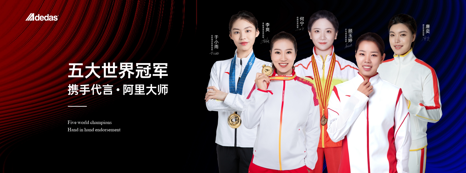 加盟喜讯|Adedas艺术涂料震撼入驻江西赣州全南市场