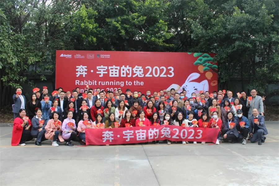 阿里大师艺术涂料 I 启航2023，一路狂飙