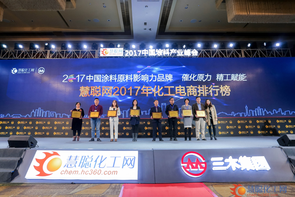 中山市太力集团待遇如何,电商线上招商,客服两